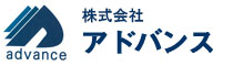 株式会社アドバンス